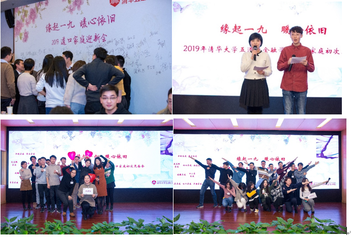 图为迎新活动现场.png 图为迎新活动现场.png