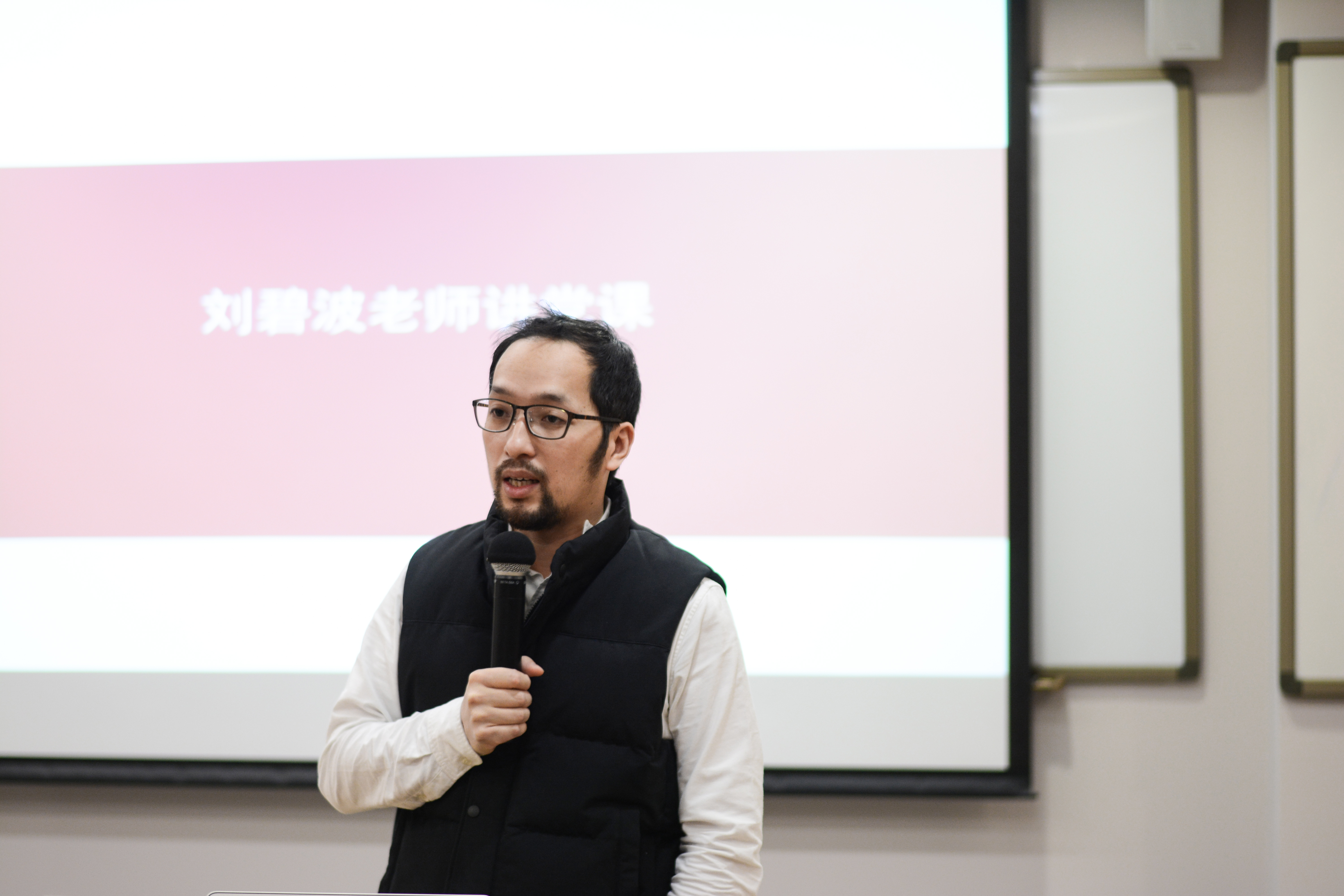 图为8bo比分
党委委员、院长助理刘碧波老师讲党课.jpg