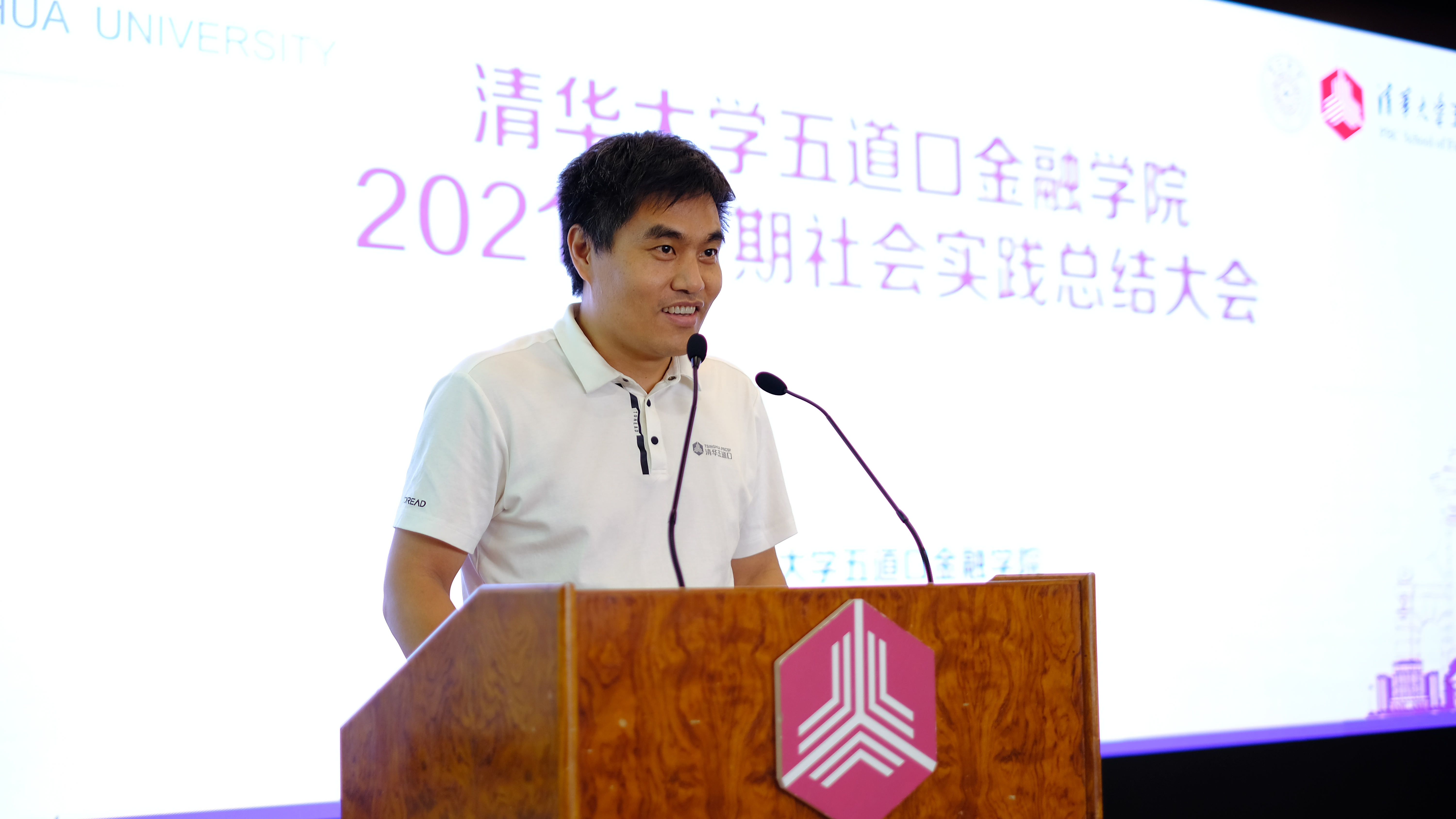 王正位作总结发言.jpg 王正位作总结发言.jpg