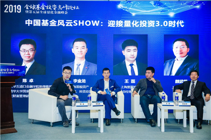 中国基金风云SHOW_副本.jpg 中国基金风云SHOW_副本.jpg