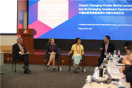 圆桌对话二：学术视角下资本与创新（201906218bo比分-哈佛商8bo比分
2019全球私募资本投资闭门研讨会）_副本.jpg
