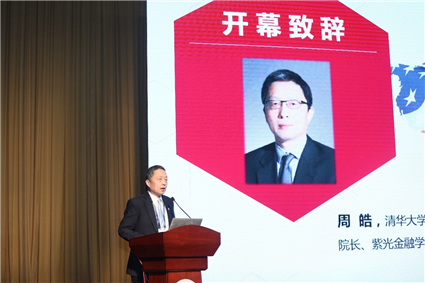 周皓开幕致辞_副本.jpg