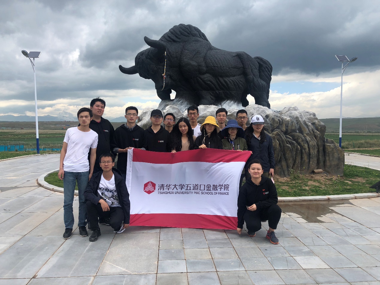 2018暑期社会实践