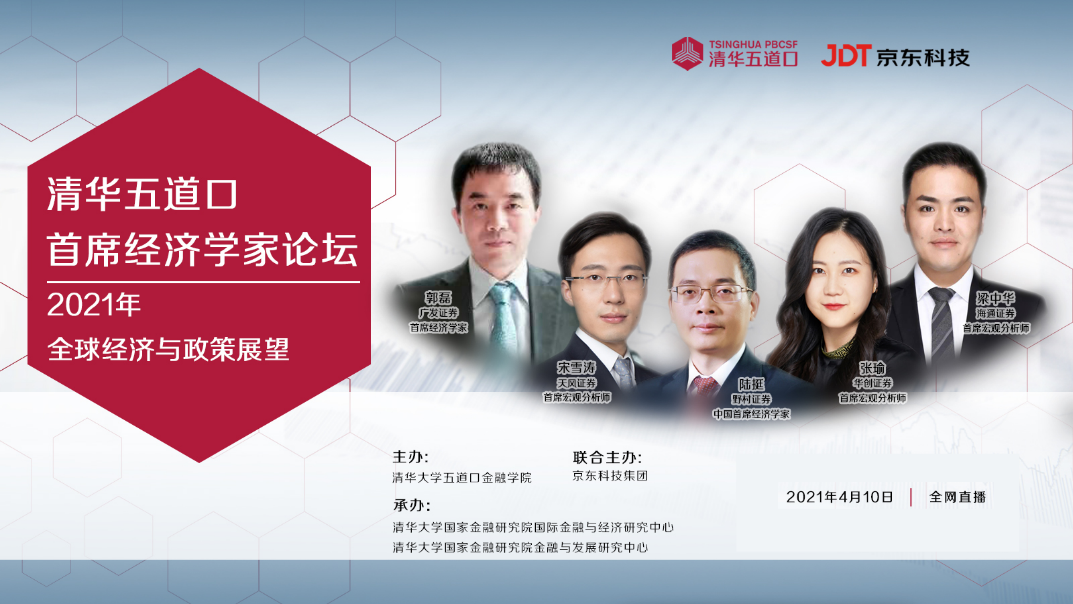 圆桌图.png 圆桌图.png