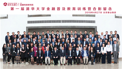 1 大合影_副本.jpg