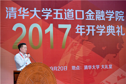 杨文龙在开学典礼上发言.jpg 杨文龙在开学典礼上发言.jpg