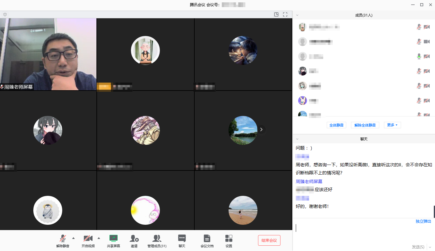 2-打码.png 2-打码.png