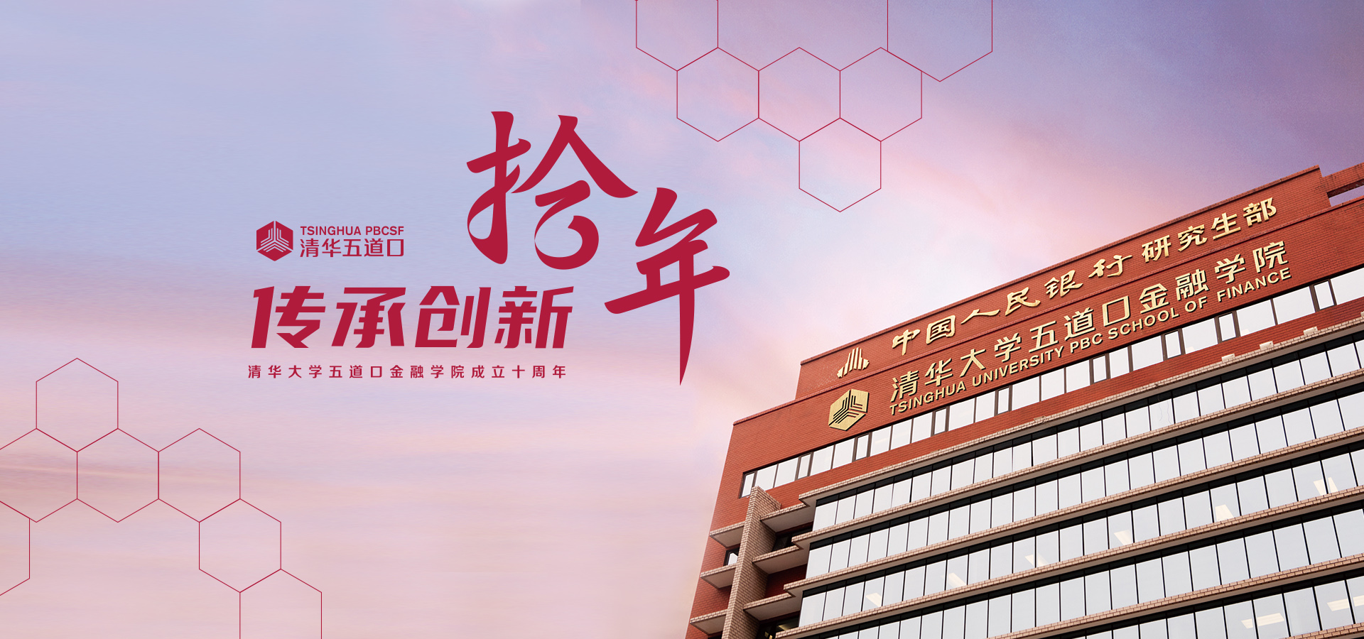 主视觉.jpg 主视觉.jpg