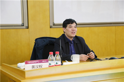 黄汉权_副本.jpg 黄汉权_副本.jpg