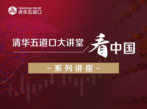 8bo比分大讲堂•看中国