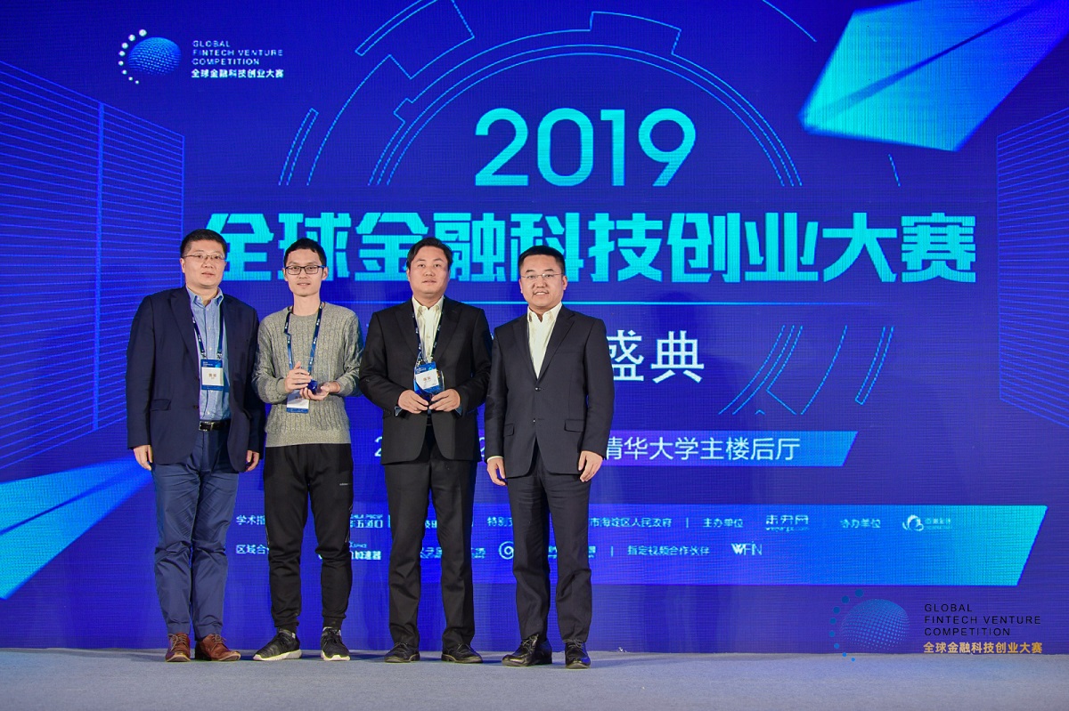 最具创新力奖.jpg 最具创新力奖.jpg