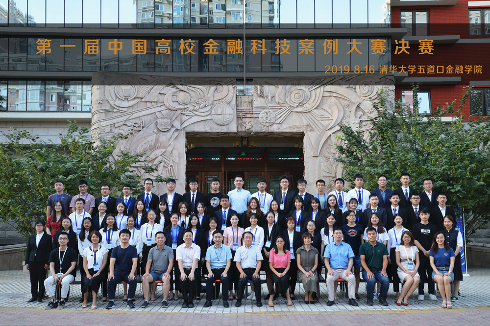 大合影_副本.jpg 大合影_副本.jpg