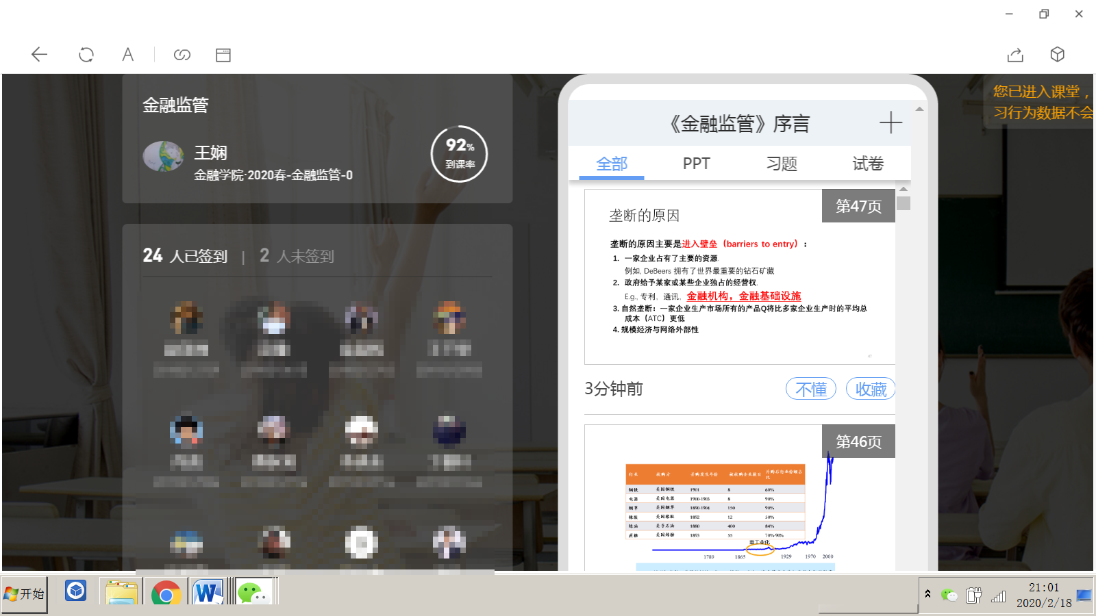 5-打码.png 5-打码.png