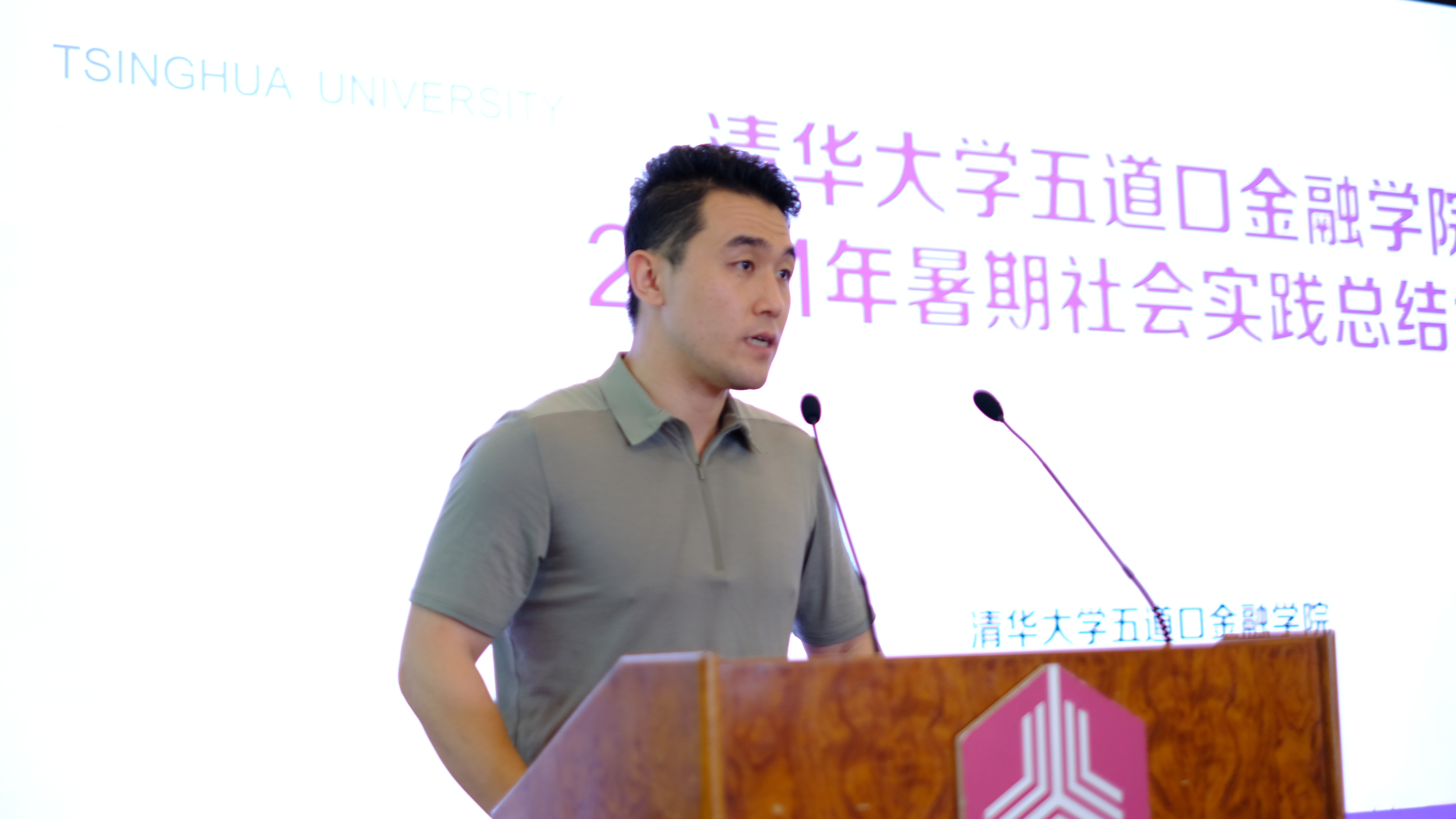 金雨浩作开场致辞.jpg 金雨浩作开场致辞.jpg