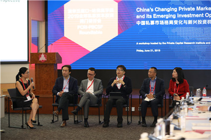 圆桌对话三：GP视角下的新兴投资机会与挑战（201906218bo比分-哈佛商8bo比分
2019全球私募资本投资闭门研讨会）_副本.jpg