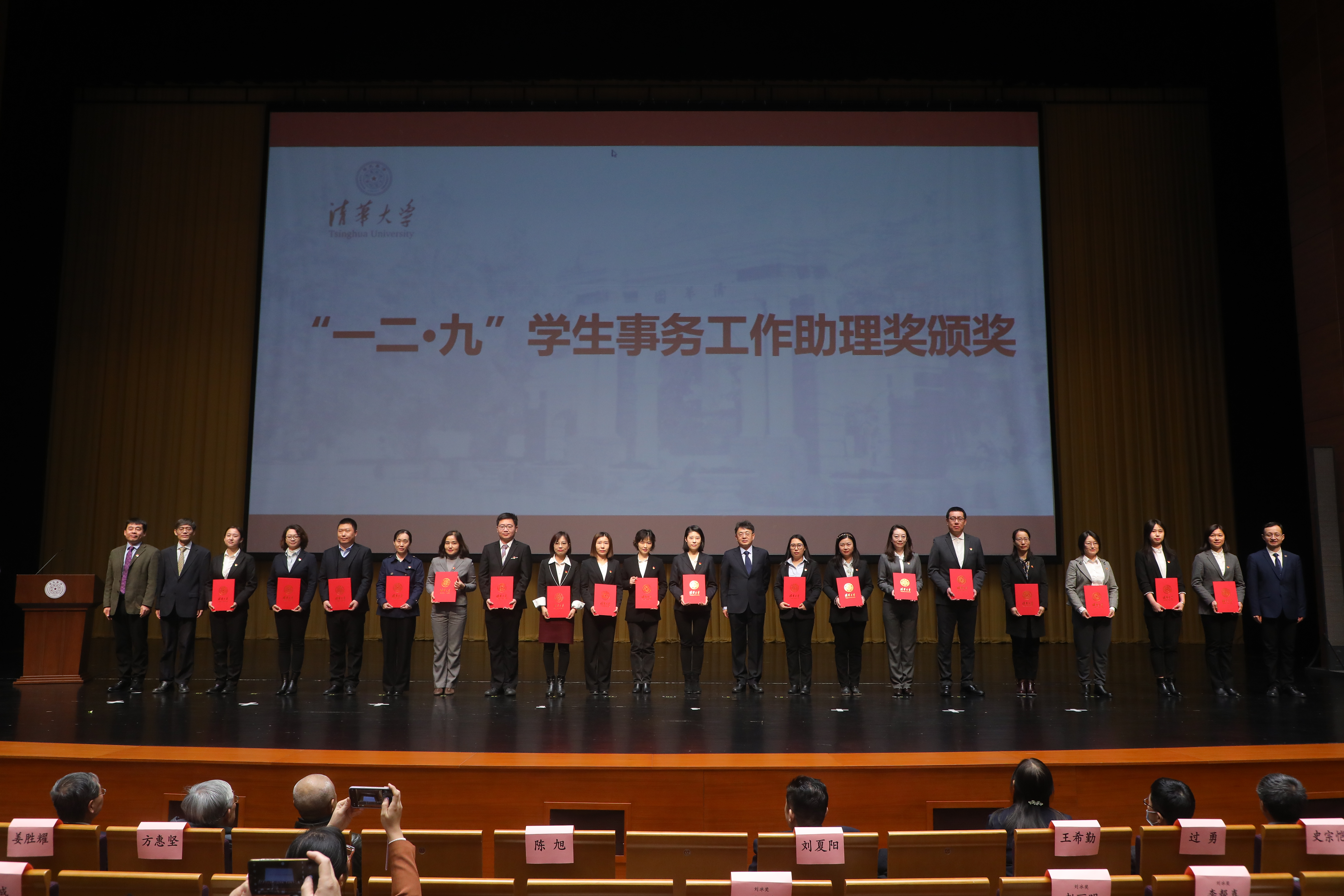 图为余乐老师领奖.jpg 图为余乐老师领奖.jpg